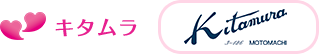 キタムラ