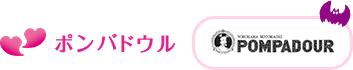 パンバドウル